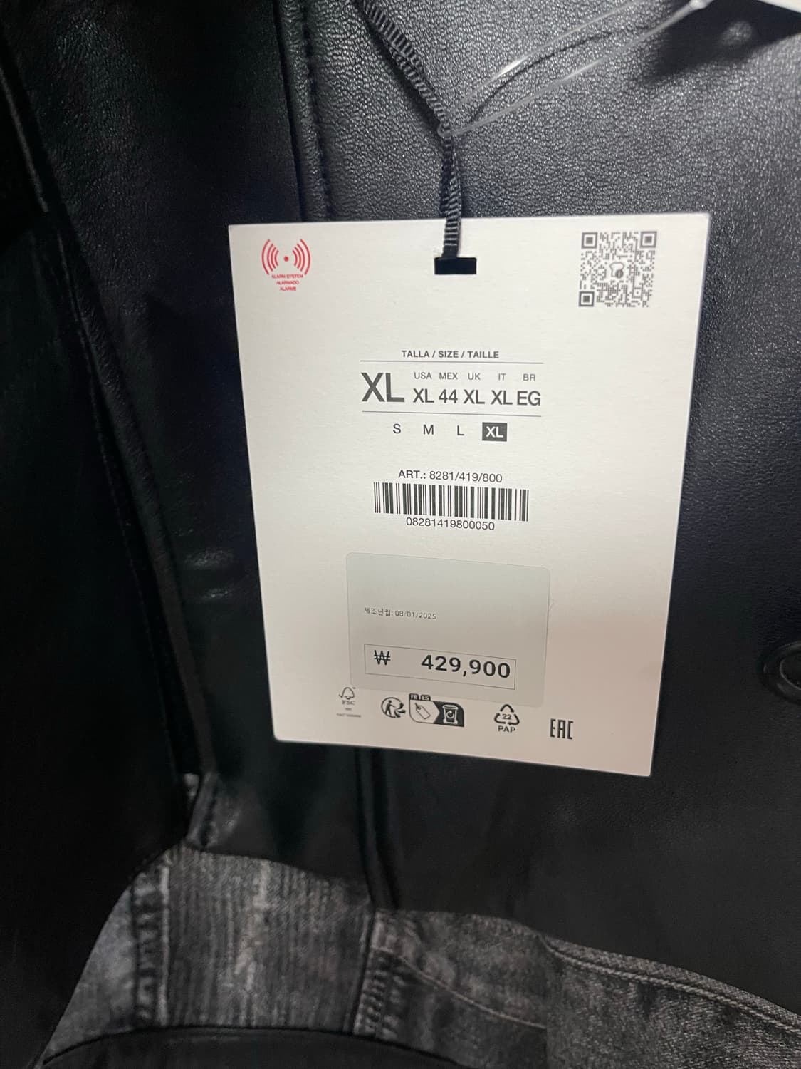 XL) 자라 x 앤더슨벨 양가죽 자켓 상품이미지2