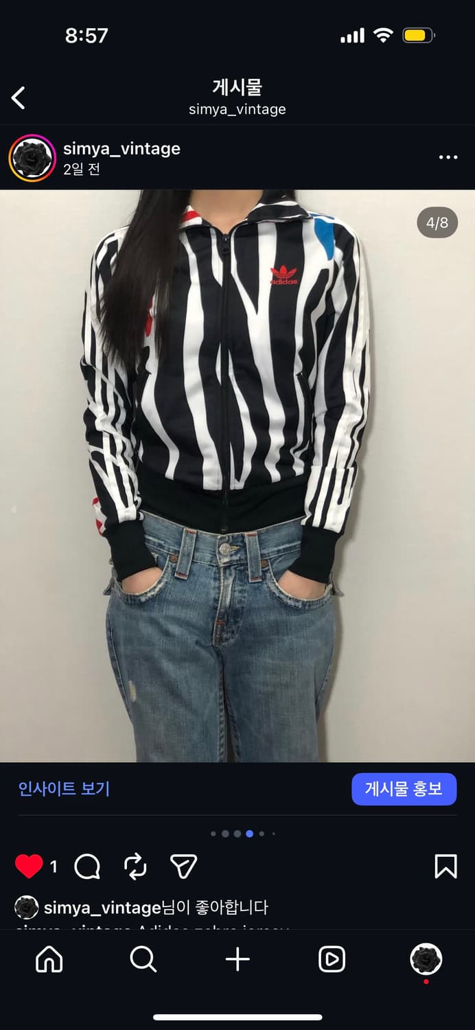 빈티지 아디다스 지브라 져지 상품이미지4