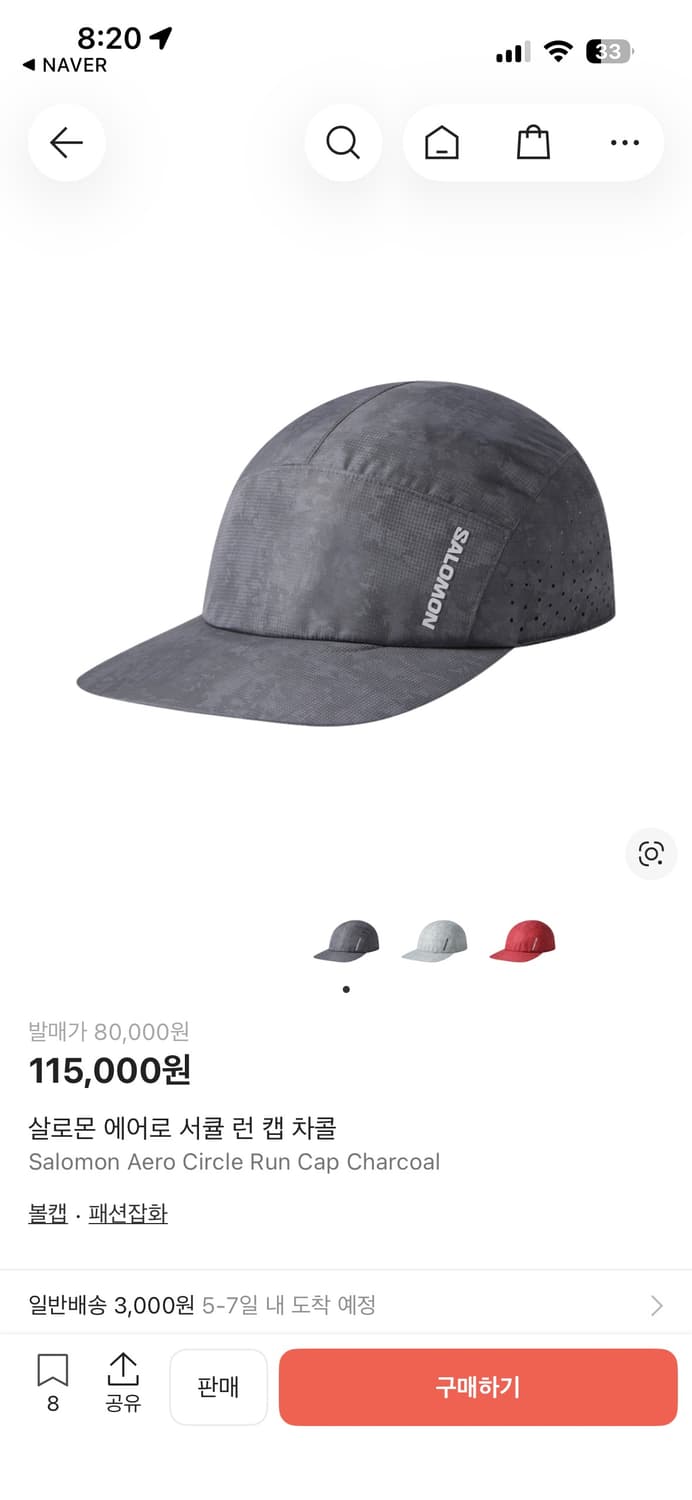 살로몬 에어로 서큘 런 캡 차콜 상품이미지4