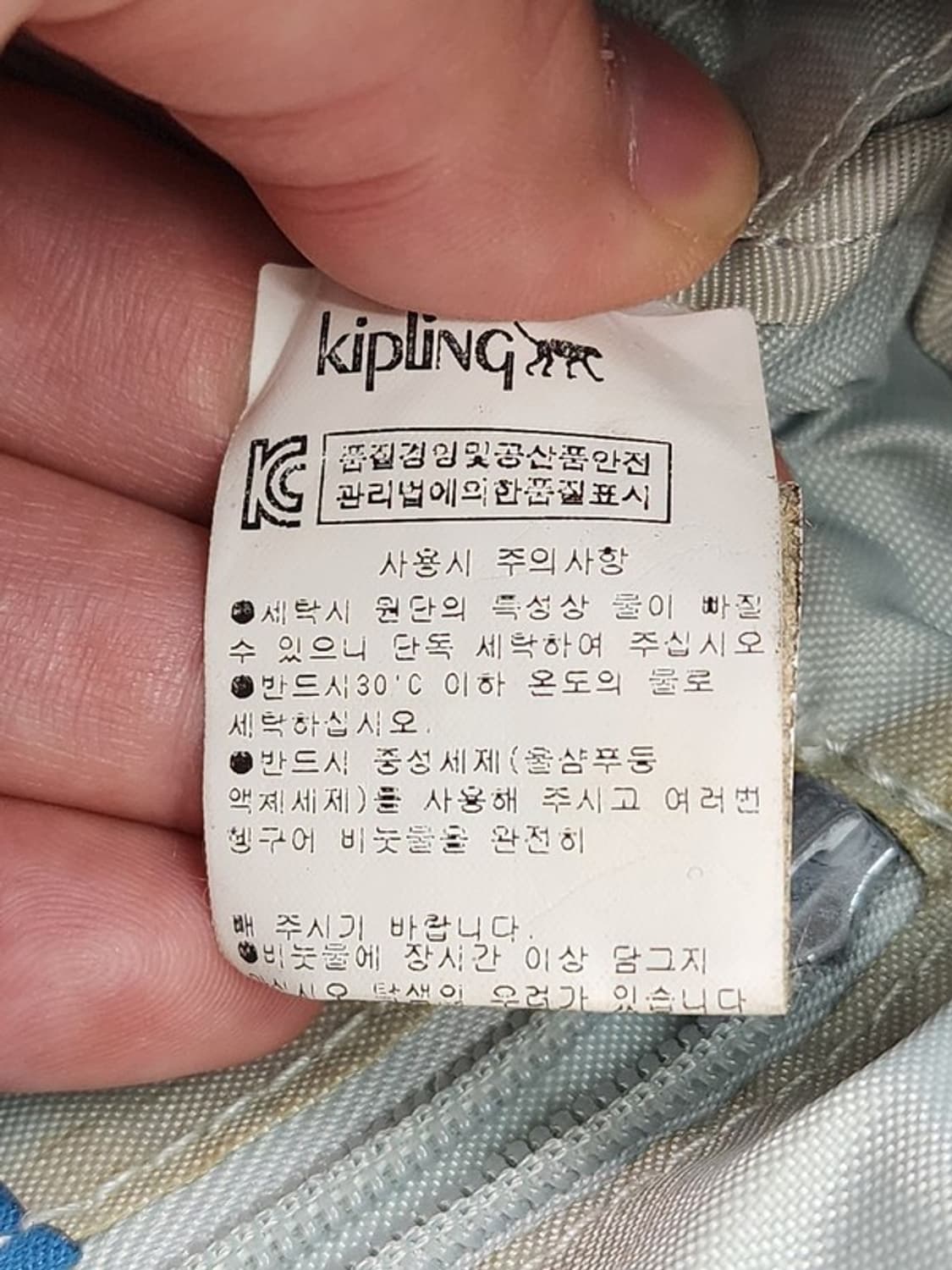 KIPLING 크로스백 상품이미지8