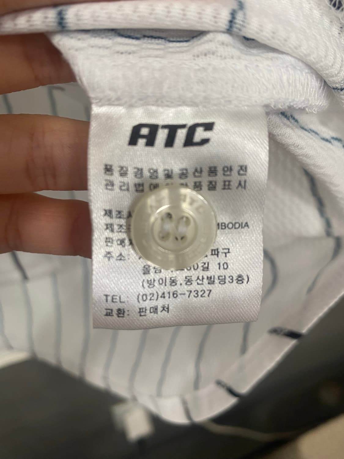 롯데 자이언츠 김창권유니폼 상품이미지4