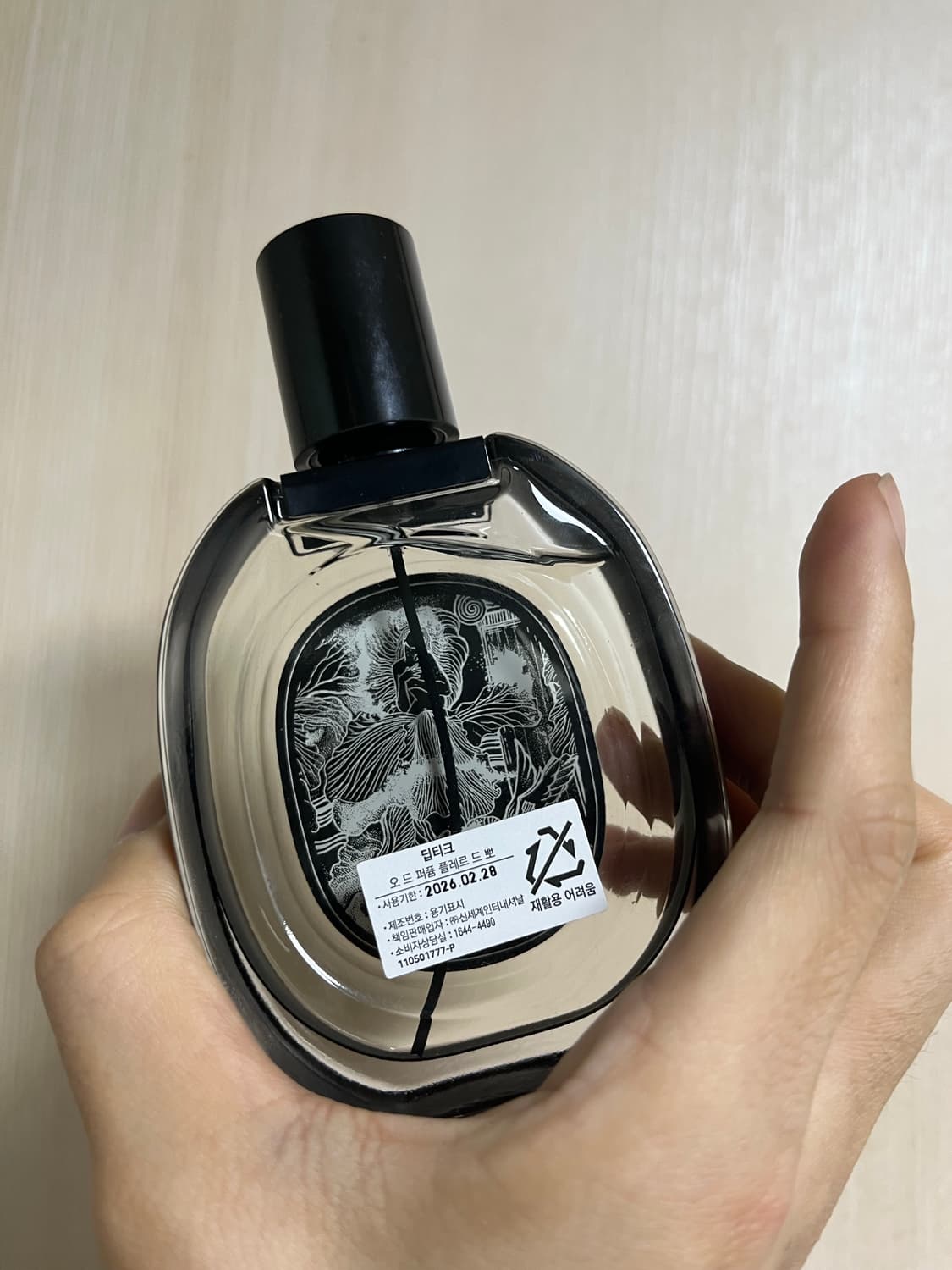 딥티크 플레르드뽀 오드퍼퓸 국문택 75ml 상품이미지2