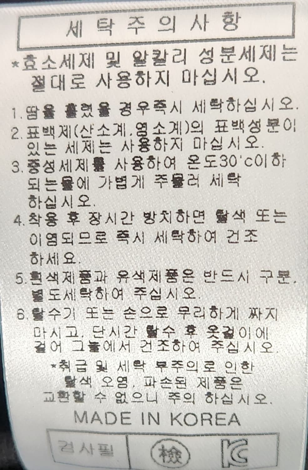 KT WIZ 25시즌 춘추 자켓 XL 상품이미지6