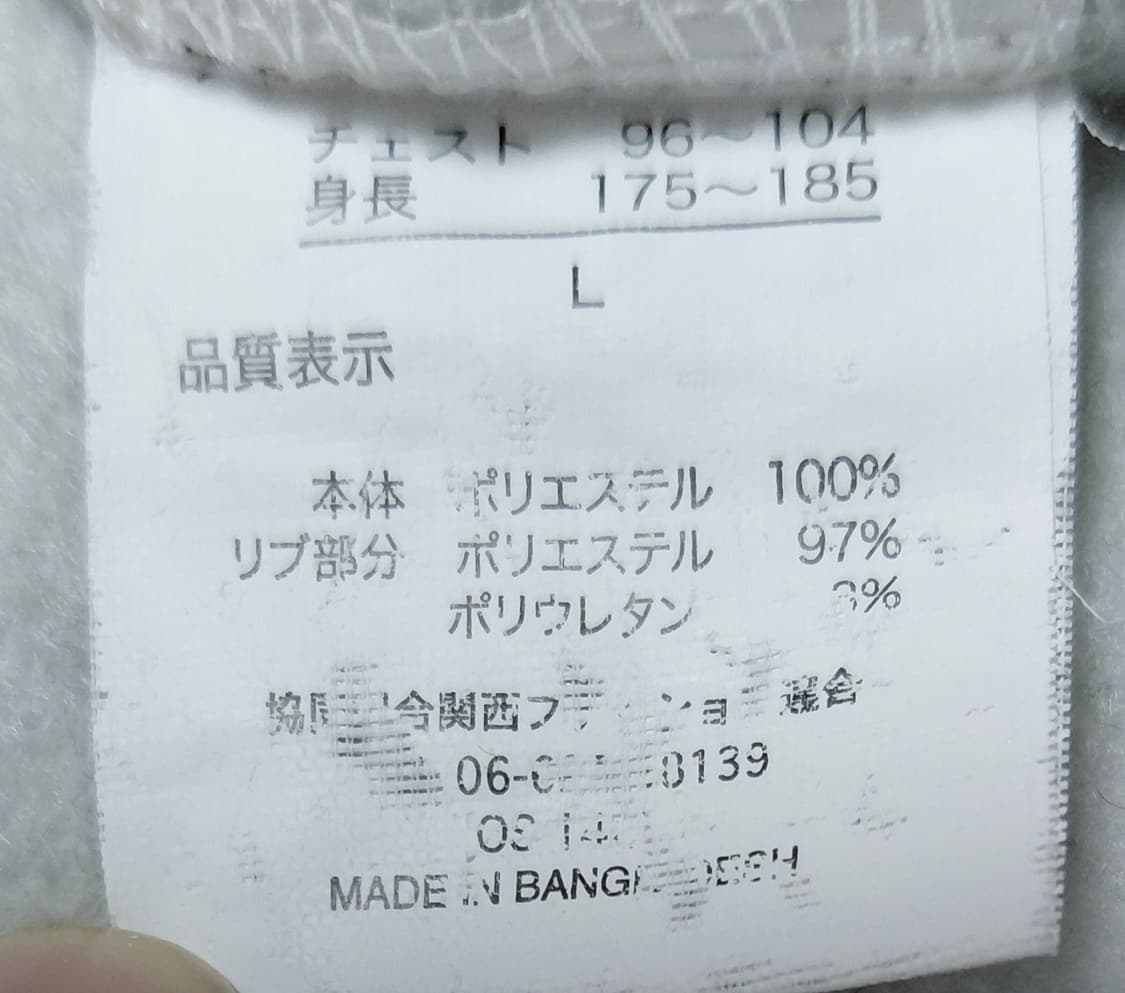 [L] FREESUAL 미 해군(NAVY) 아메리칸 빈티지 기모 맨투맨 상품이미지5