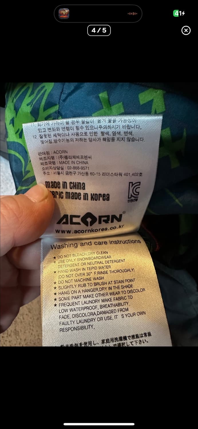  (바배) ACORN 스키복 상품이미지4