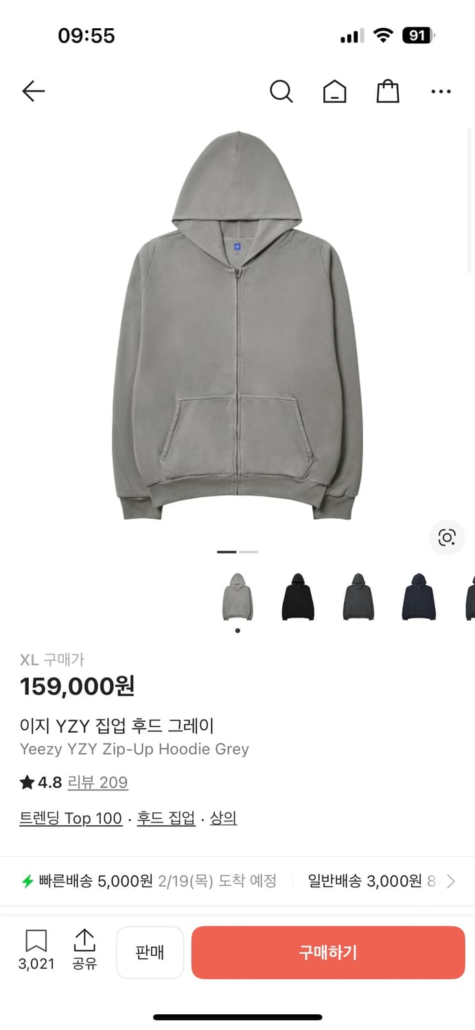 [XL] 이지 갭 더블 레이어 후드 집업 그레이 (타우페) 상품이미지4