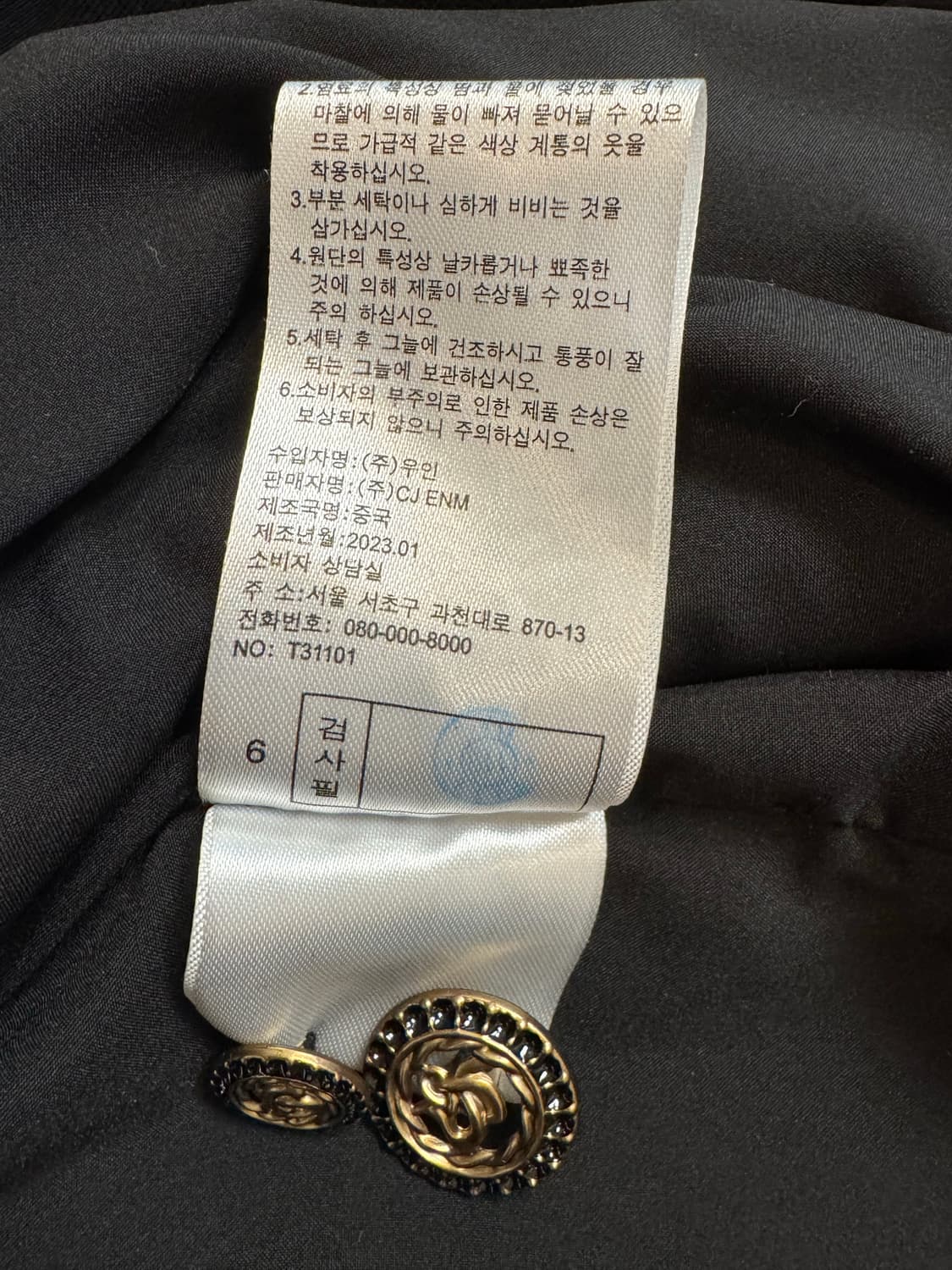 무료배송) 새옷- CERRUTI1881 블랙 원피스 하객룩 경조사룩 상품이미지10