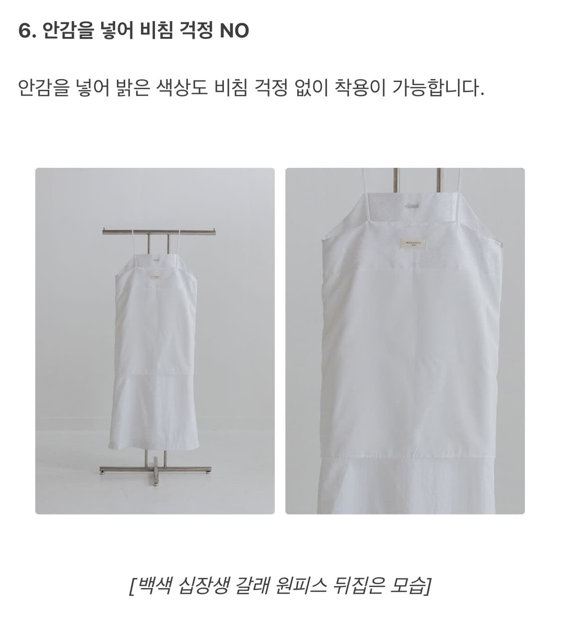 새상품) 무릇 십장생 갈래 원피스 상품이미지4