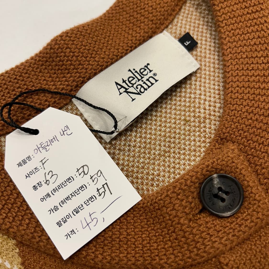 Atelier Nain 아가일 패턴 니트 가디건 A935 상품이미지5