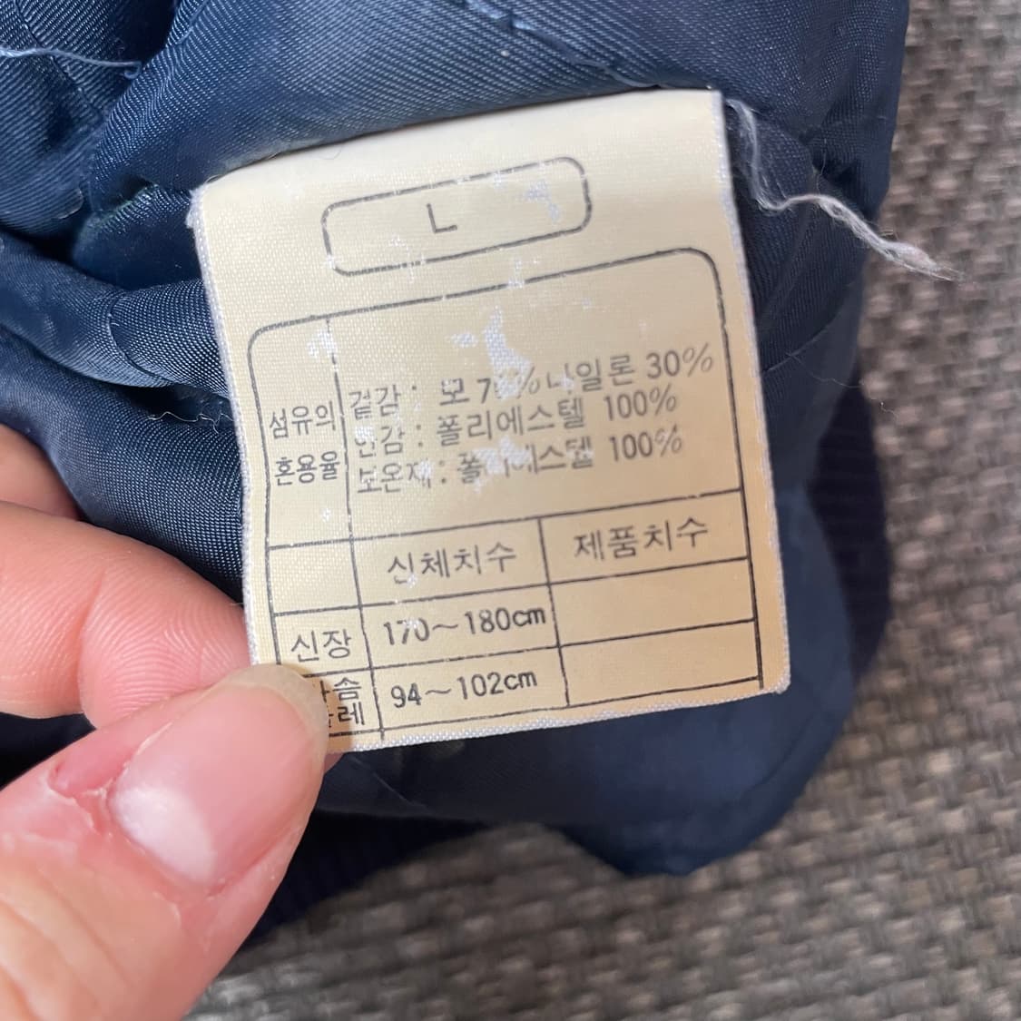 아식스 90s 타탄체크 울 자켓 L 상품이미지5