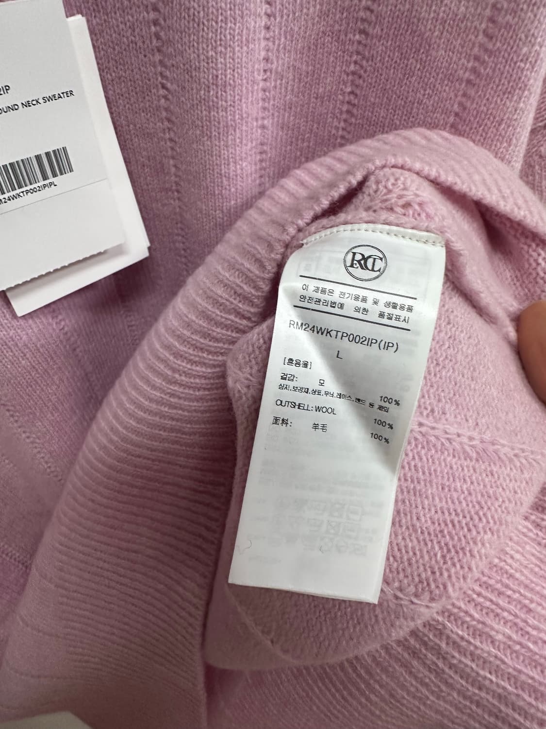 [새상품] 렉토 24FW 러블리 라운드넥 변우석 니트 스웨터 핑크 L 상품이미지6
