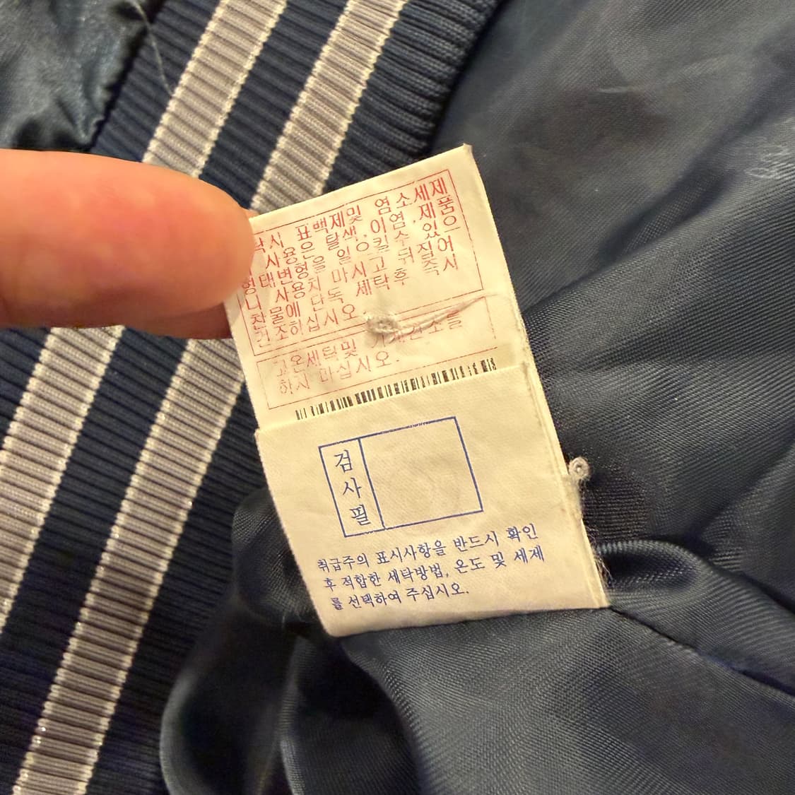 [95] 00s MLB 뉴욕 양키스 스타디움 자켓 네이비 B256 상품이미지6