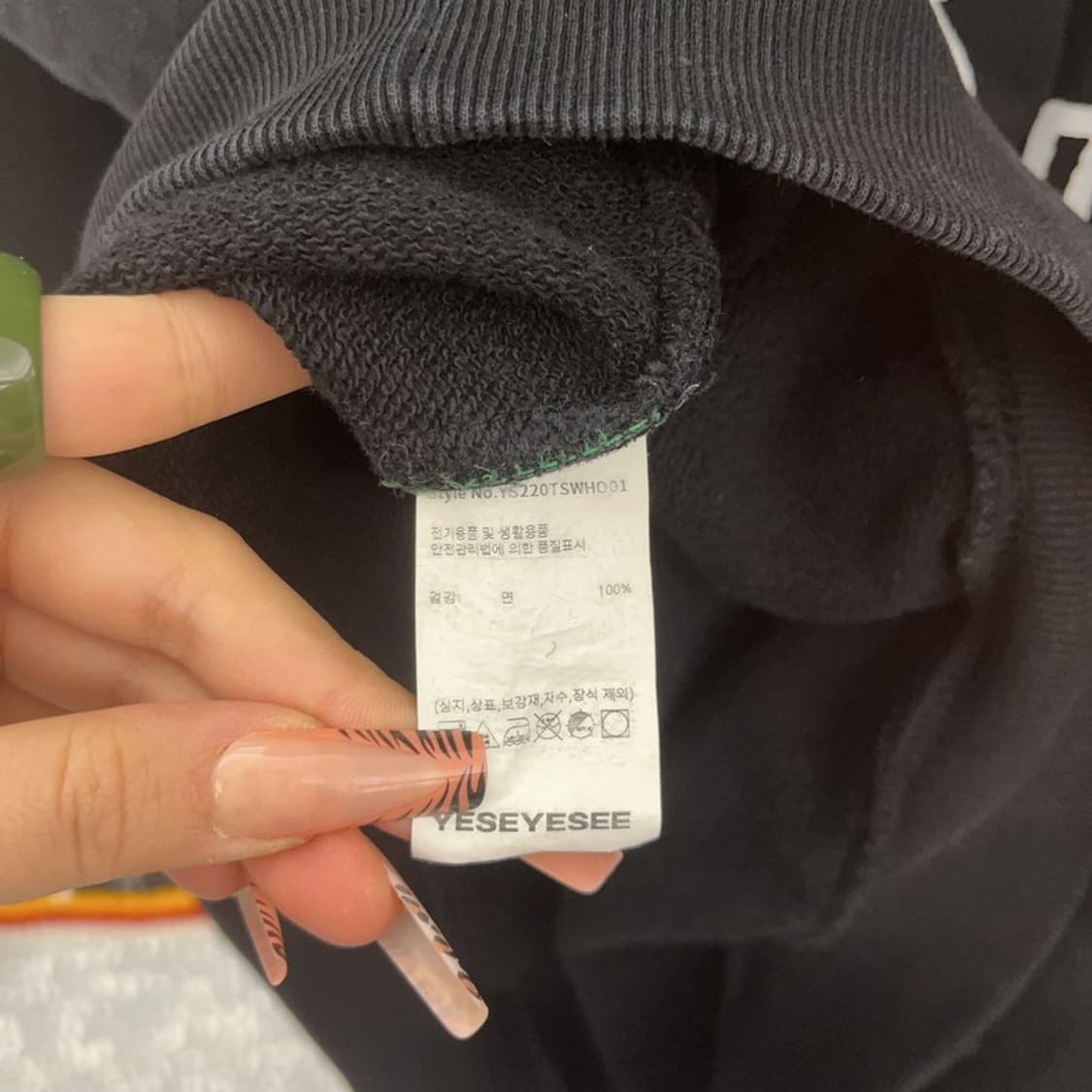 예스아이씨 스트릿힙합 빈티지 빅로고 후드티 S C08206 상품이미지6