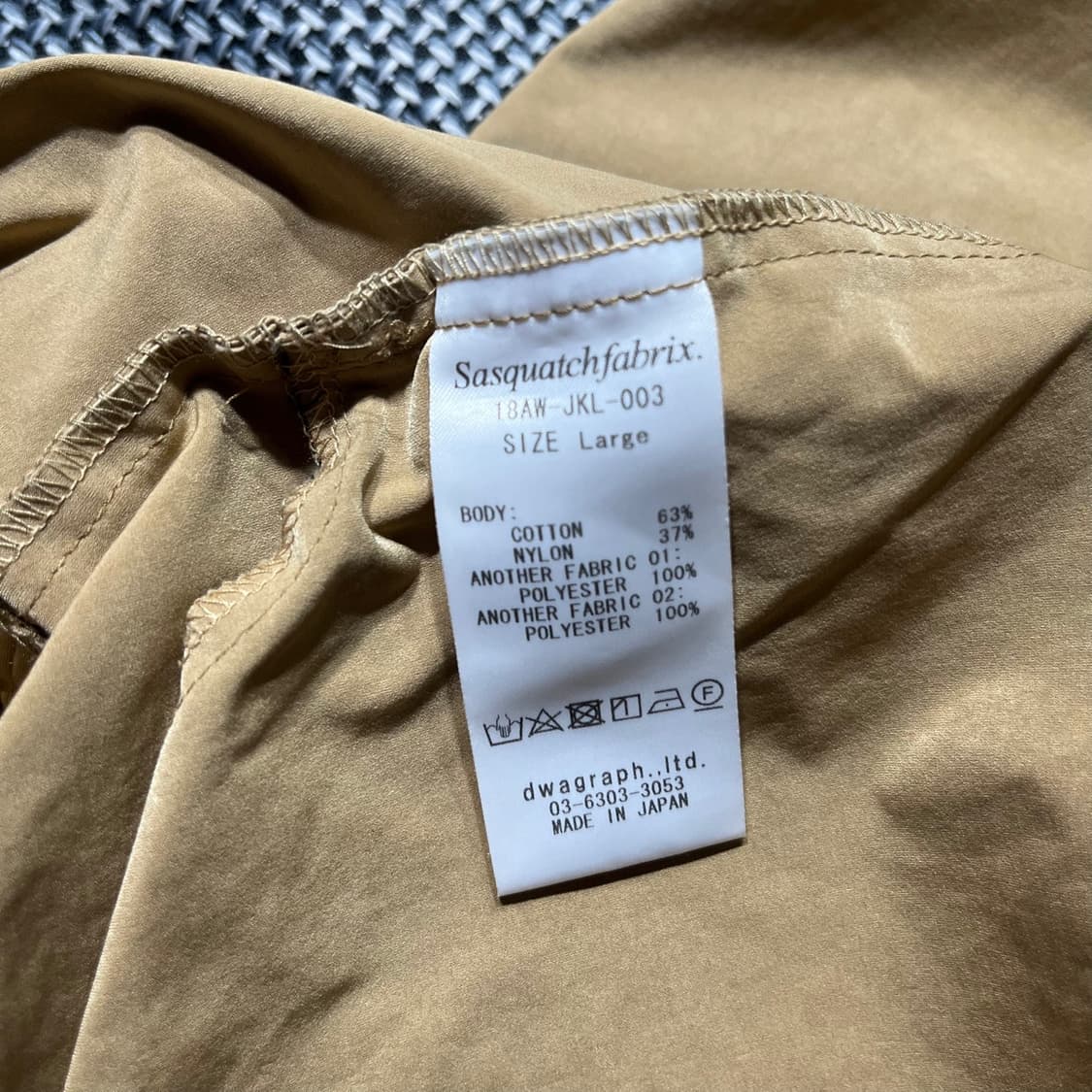 Sasquatch Fabrics 라운드카라 자켓(105) 상품이미지6