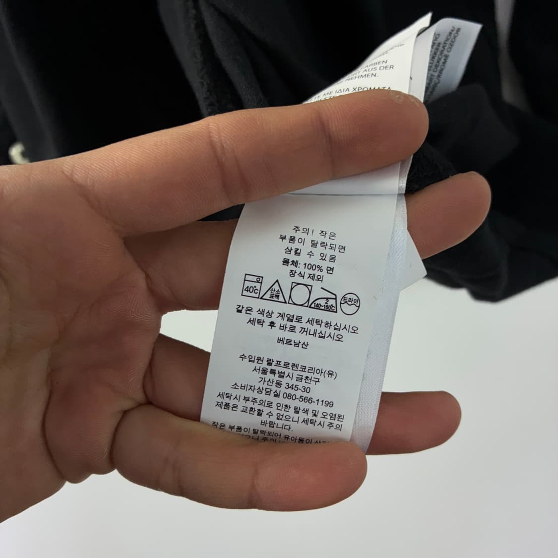 Polo  폴로 랄프로렌 자수 코튼 차이나카라 메쉬 셔츠 니트가디건   상품이미지5