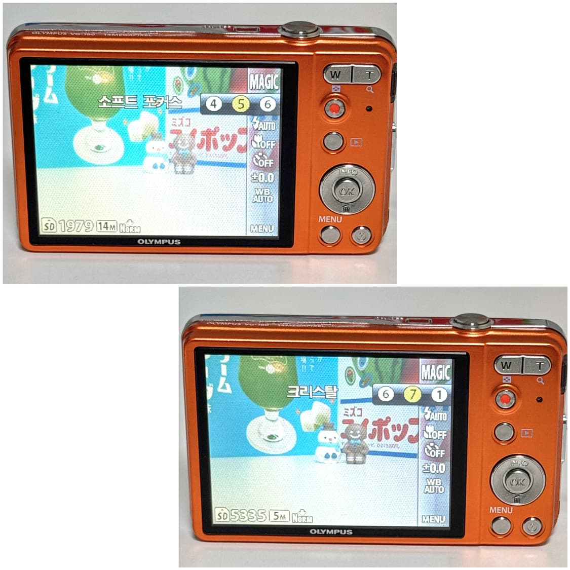 올림푸스 VG-160 오렌지 빈티지디카 상품이미지6