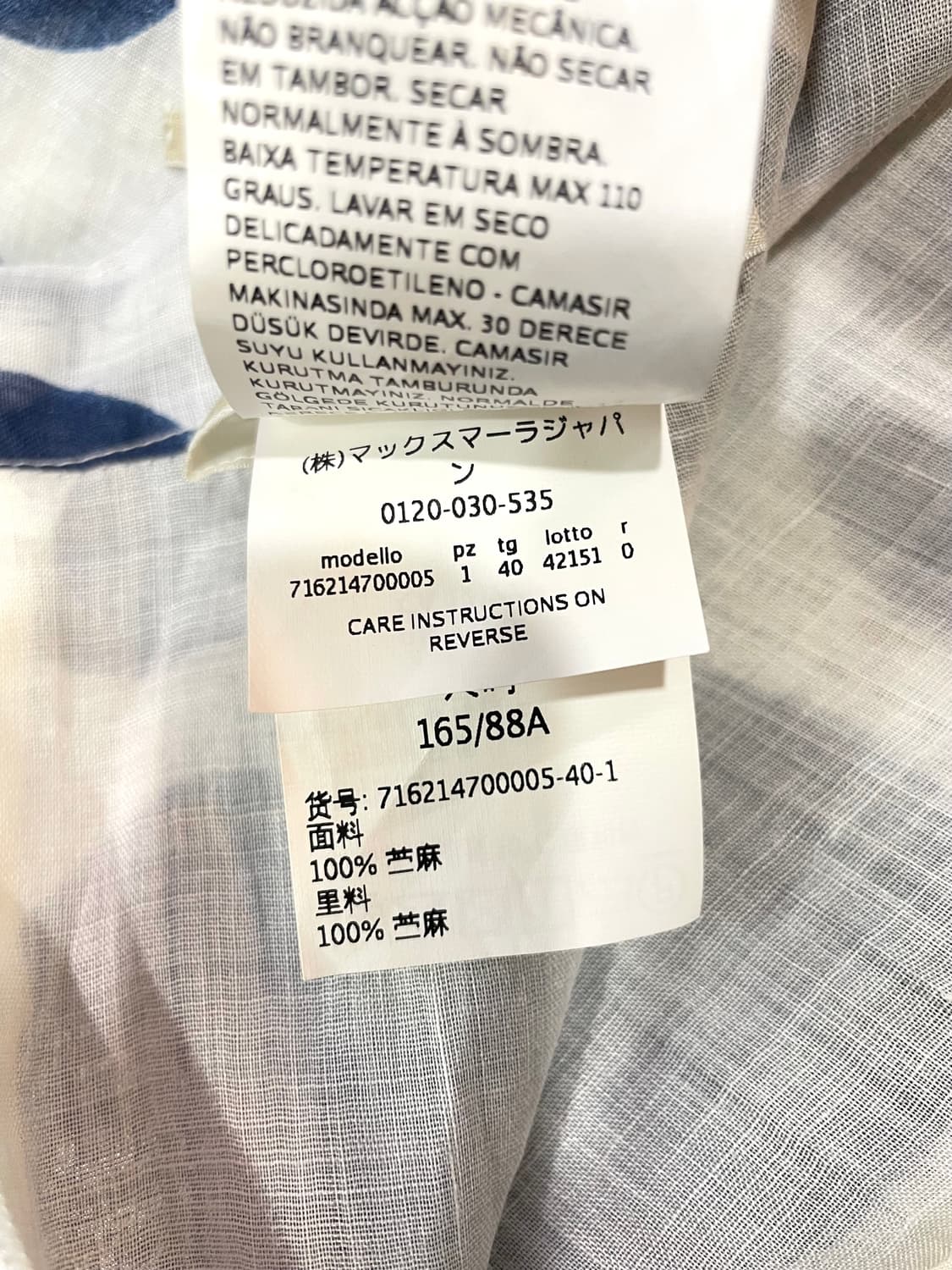 신형)) S MAX MARA 모시 100% 민소매 블라우스 55~55반 상품이미지10