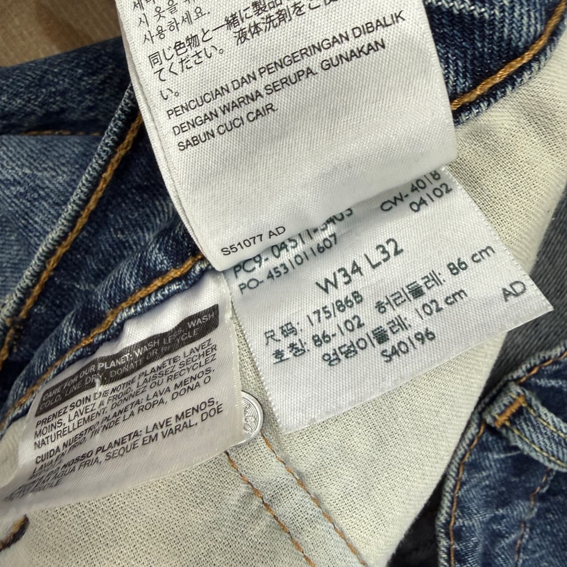 (34)리바이스 Levis 511 데님팬츠 상품이미지6