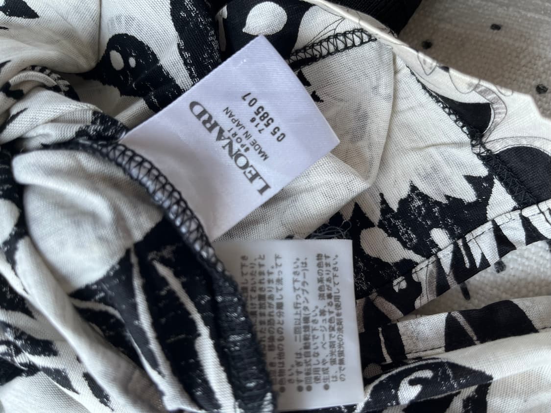 레오나드 상품이미지4