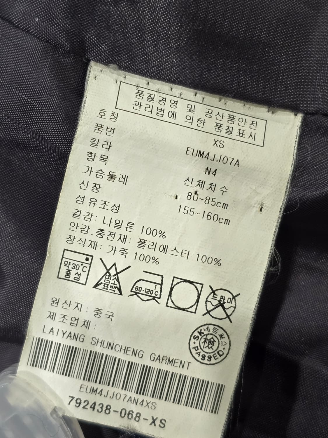 타미힐피거 여성 패딩 코트 XS 상품이미지9