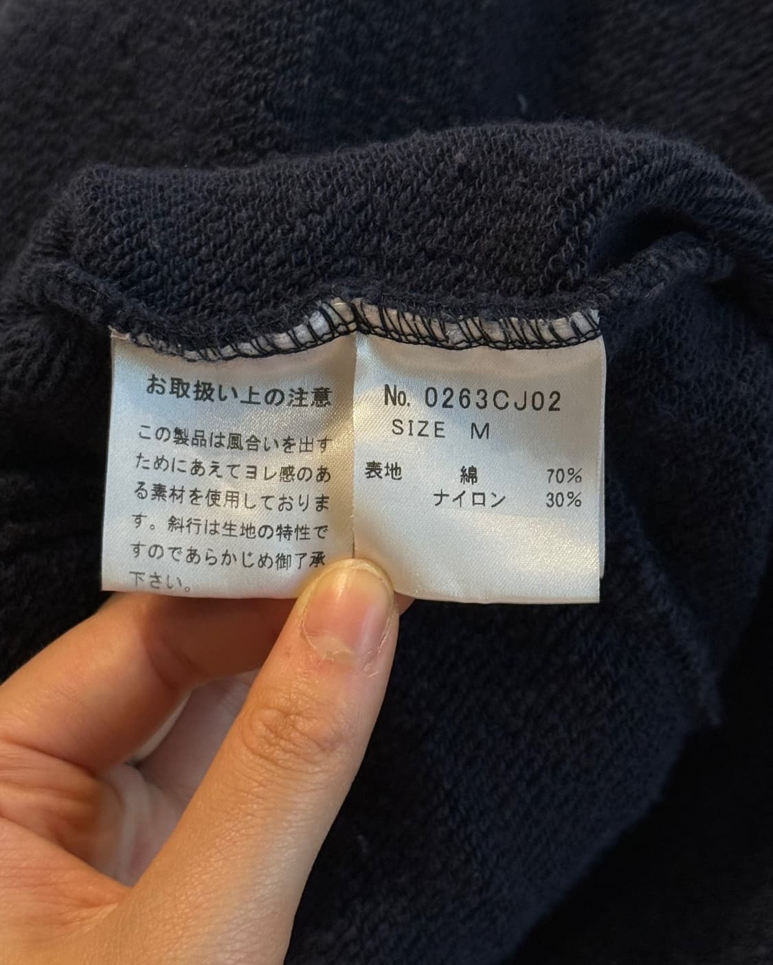 히스테릭 글래머 네이비 턴잇온 버튼 자켓 상품이미지8