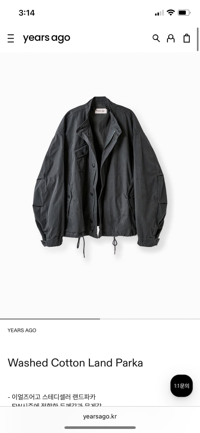 이얼즈어고 랜드파카 2사이즈 상품이미지1