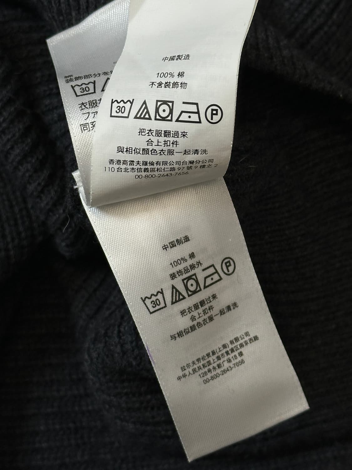 폴로 랄프로렌 풀집업 2way니트 집업 (차콜) 상품이미지3