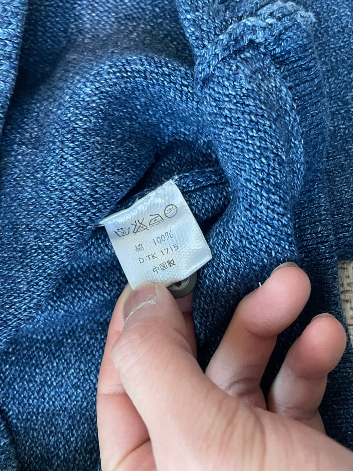 인디고 블루 웍스 버튼 데님 가디건 J03618 상품이미지6