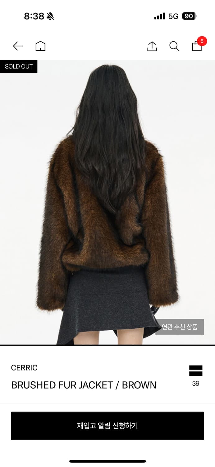 세릭 브러쉬드 퍼 자켓 브라운 상품이미지3