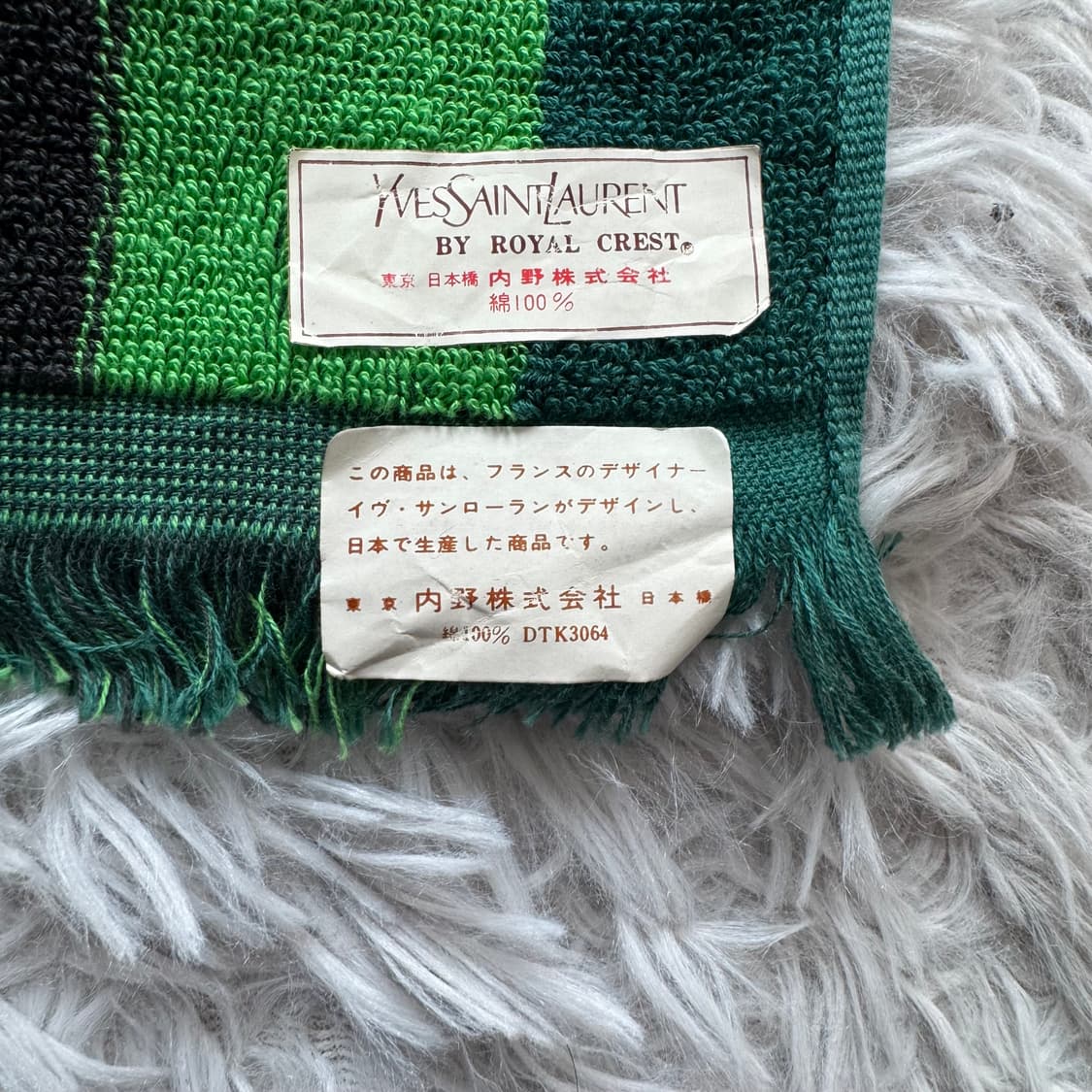 YVESSAINTLAURENT 일본빈티지 손수건 입생로랑 수건 타올 F 상품이미지5