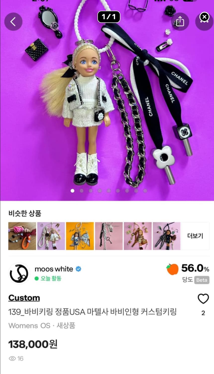 himisejinda 님 개인결제창 상품이미지1