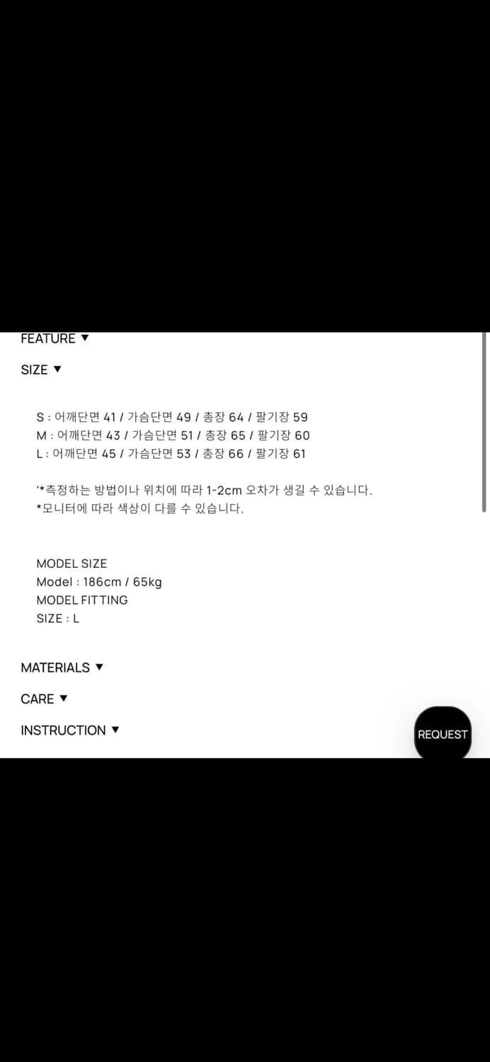 무료배송) 토니웩 울 코만도 스웨터 아이보리 s size 상품이미지4