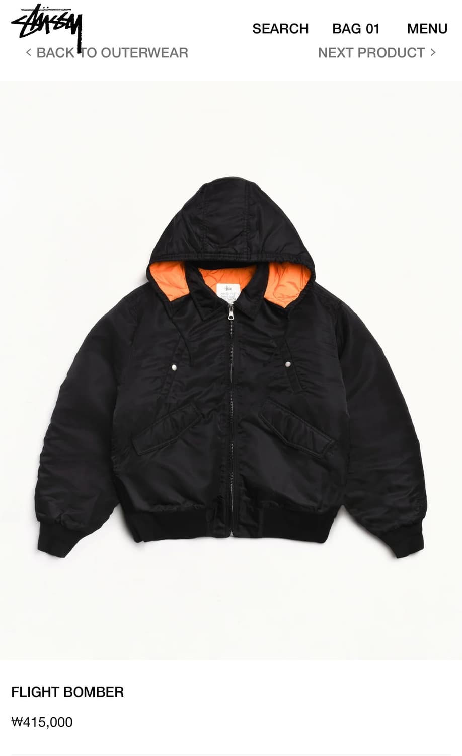 스투시 봄버 flight bomber (사이즈S) 상품이미지1