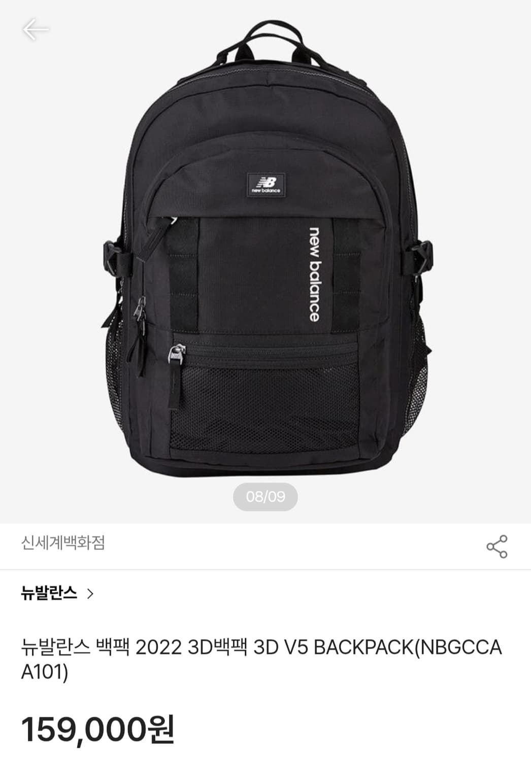 뉴발란스 공용 블랙 백팩 가방 상품이미지1