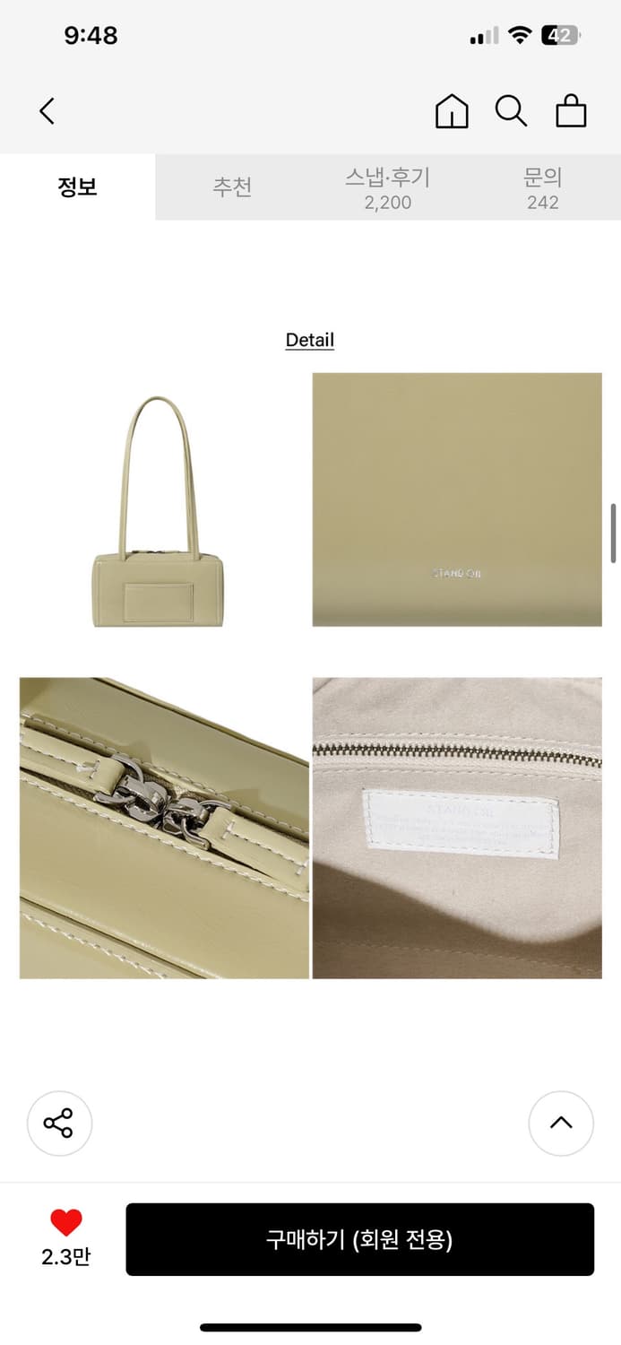 스탠드 오일 포스트백 샌드색상 새상품 상품이미지4