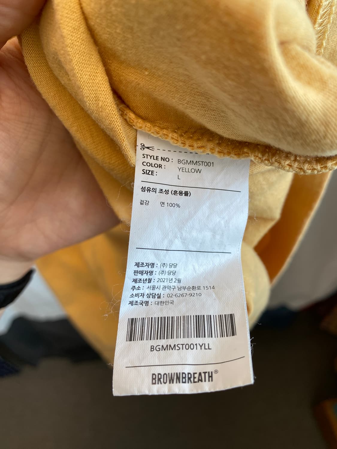 brownbreath 머스타드 반팔티셔츠(L) 상품이미지8