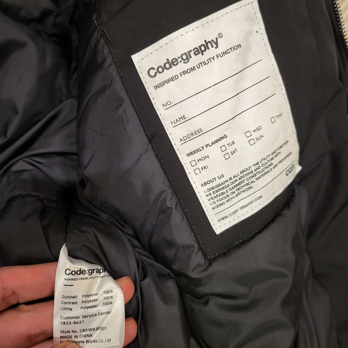 코드그라피 후드 자켓 (M) 상품이미지9