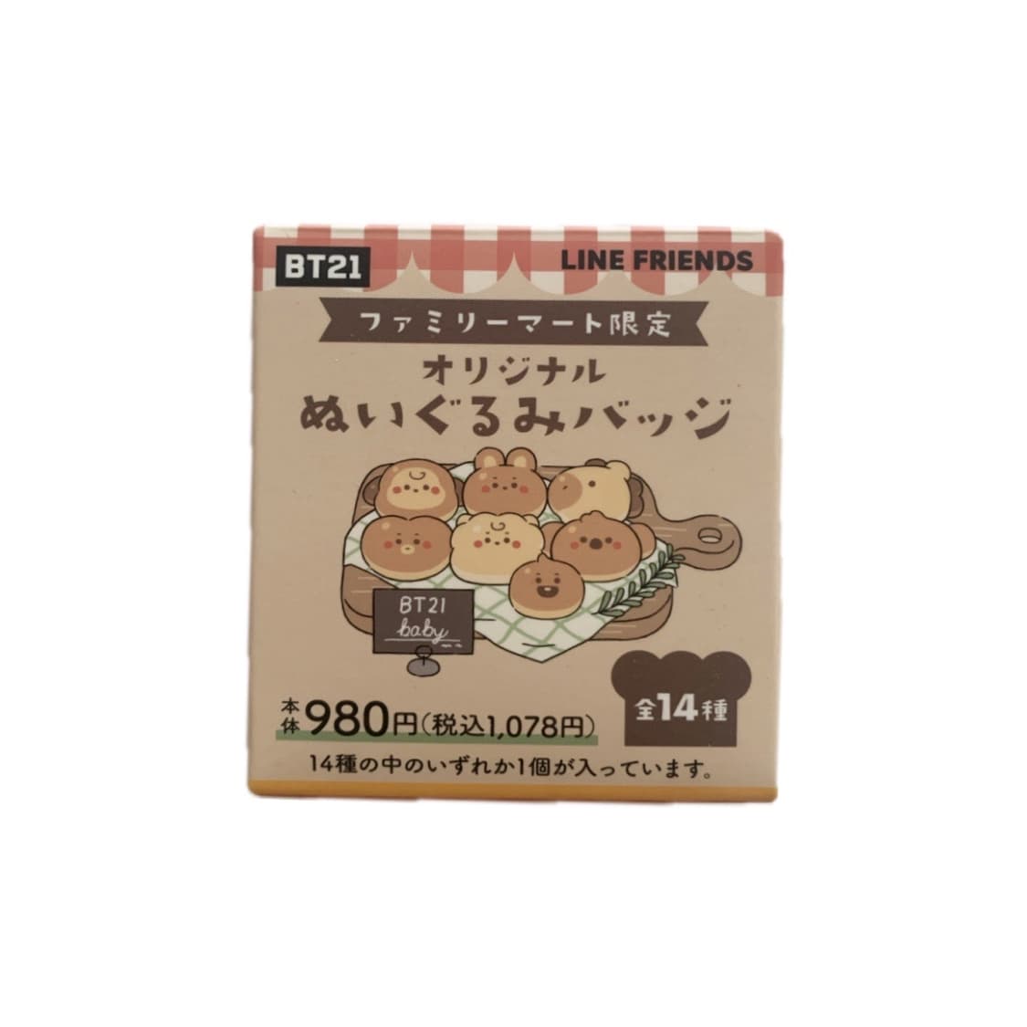 [새상품] BTS 슈가 BT21 빵시리즈 슈키 인형 뱃지 상품이미지2