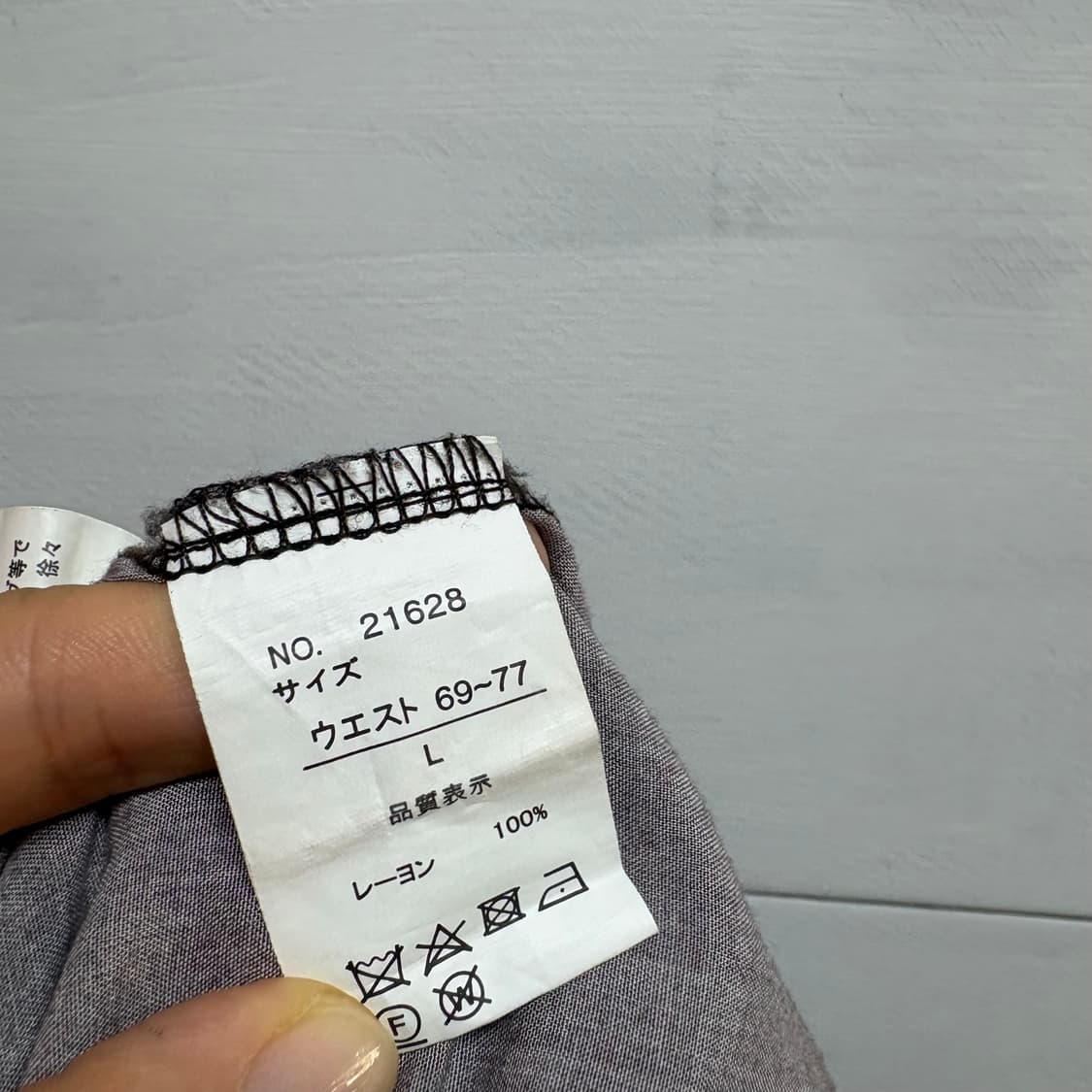 히피 그라데이션 레이온 와이드 팬츠 L 상품이미지5