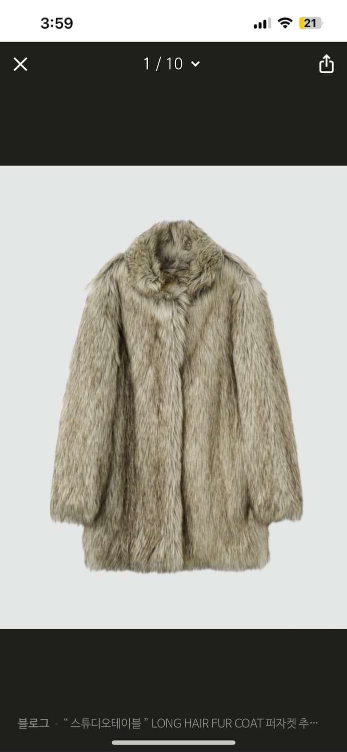 스튜디오테이블 퍼자켓 상품이미지3