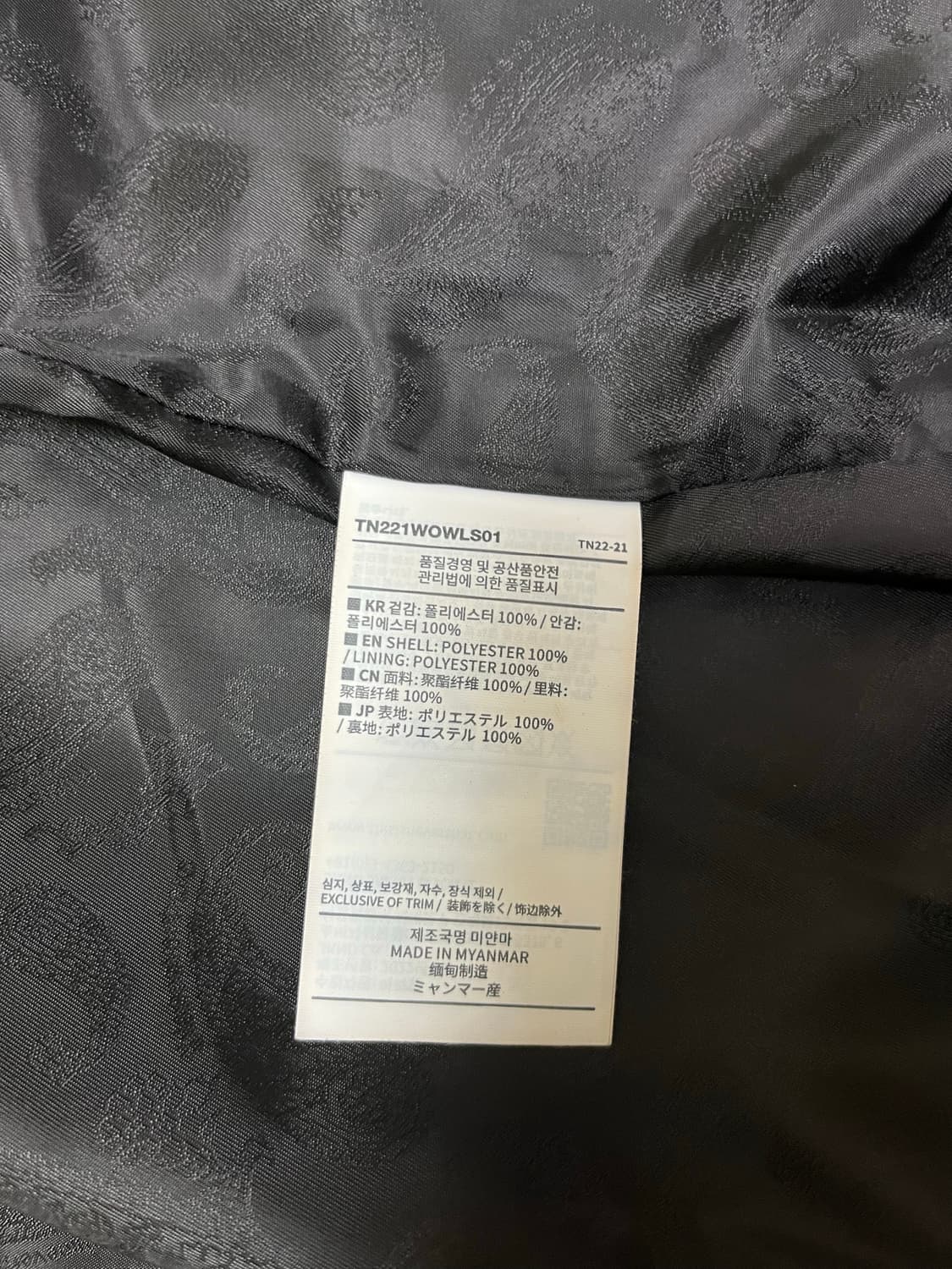 Thisisneverthat 디스이즈네버댓 Team Jacket 바람막이 상품이미지7