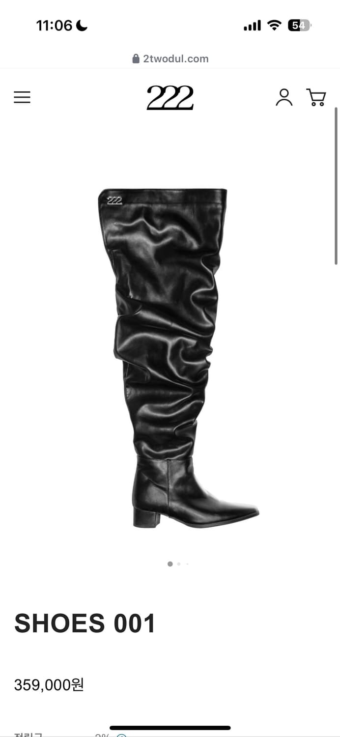 이투둘 부츠 99999 37 상품이미지1