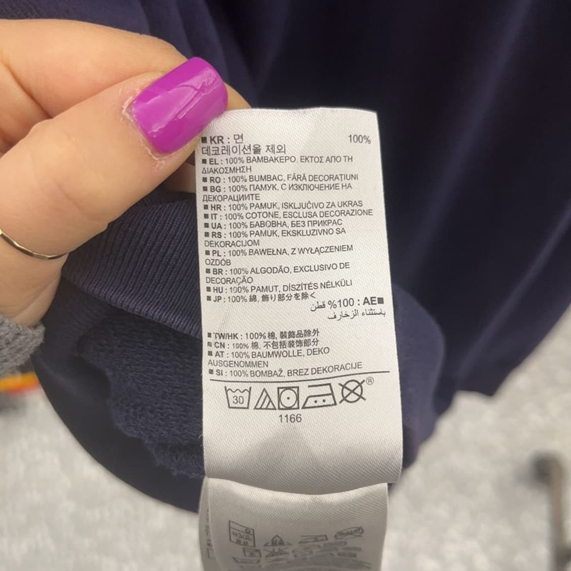 갭 GAP 빅로고 Y2K 후드티 M C06959 상품이미지6