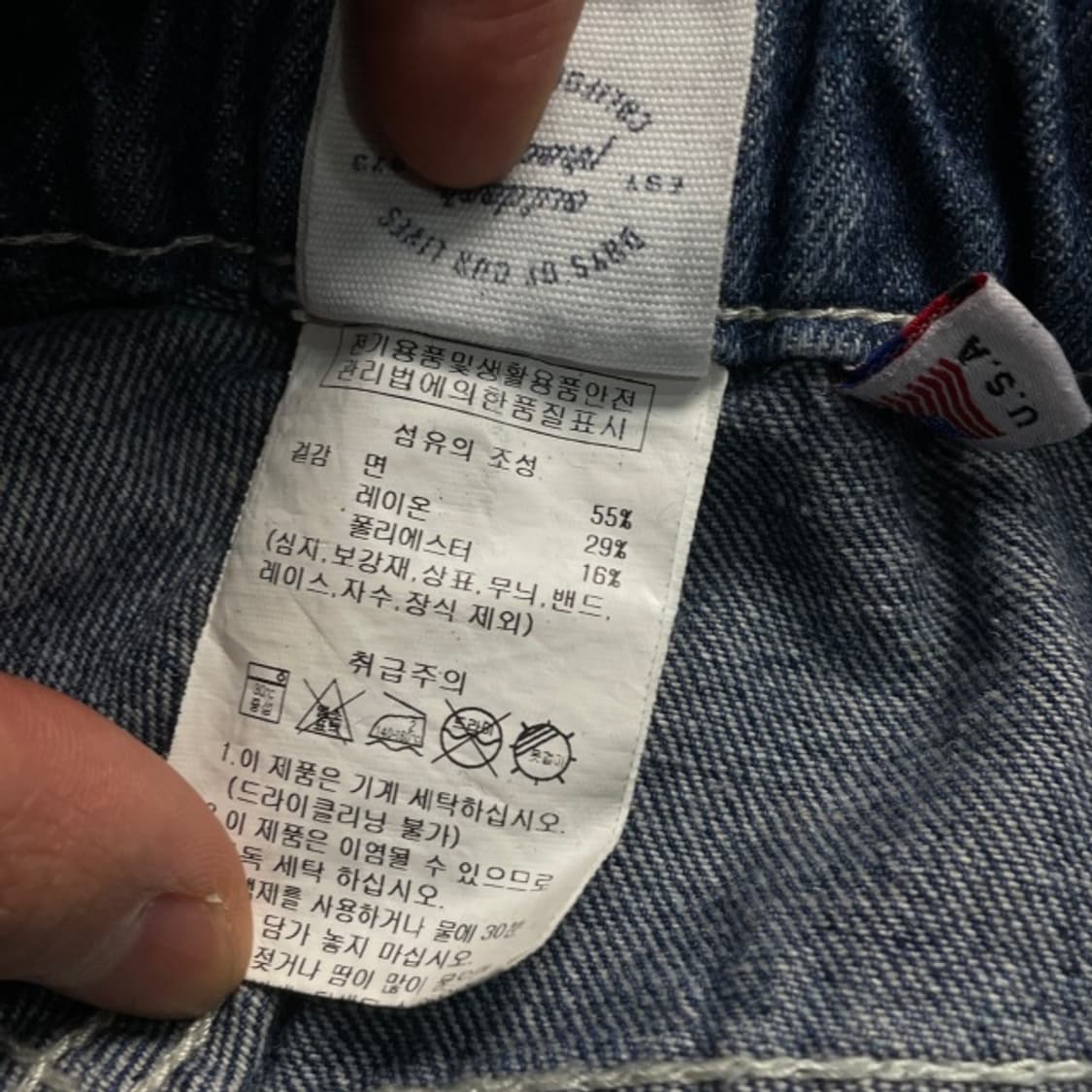 95 아웃도어 프로덕츠 카펜터 팬츠  상품이미지5