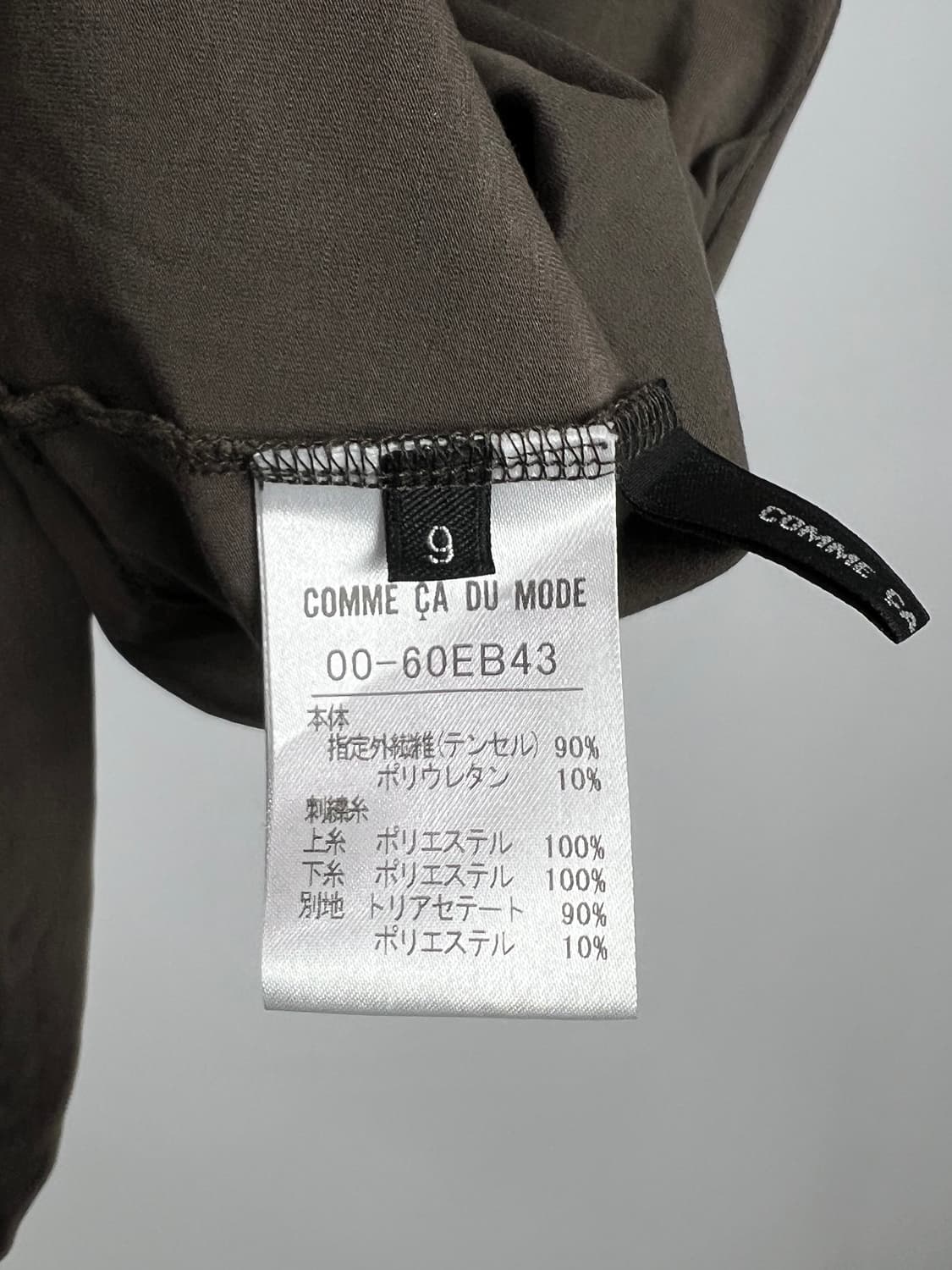 COMME CA DU MODE 디테일 반팔티  상품이미지5