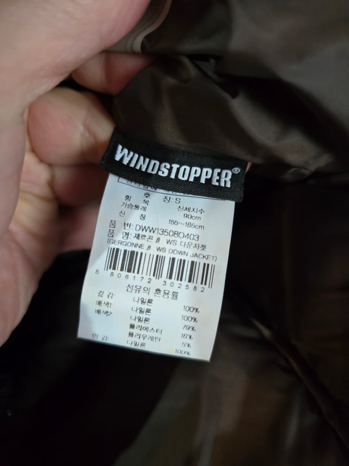 아이더 구스다운패딩  상품이미지6