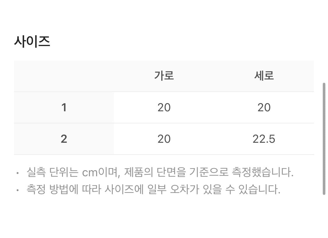 써저리 surgery 클리버 로고 숏비니 화이트 상품이미지4