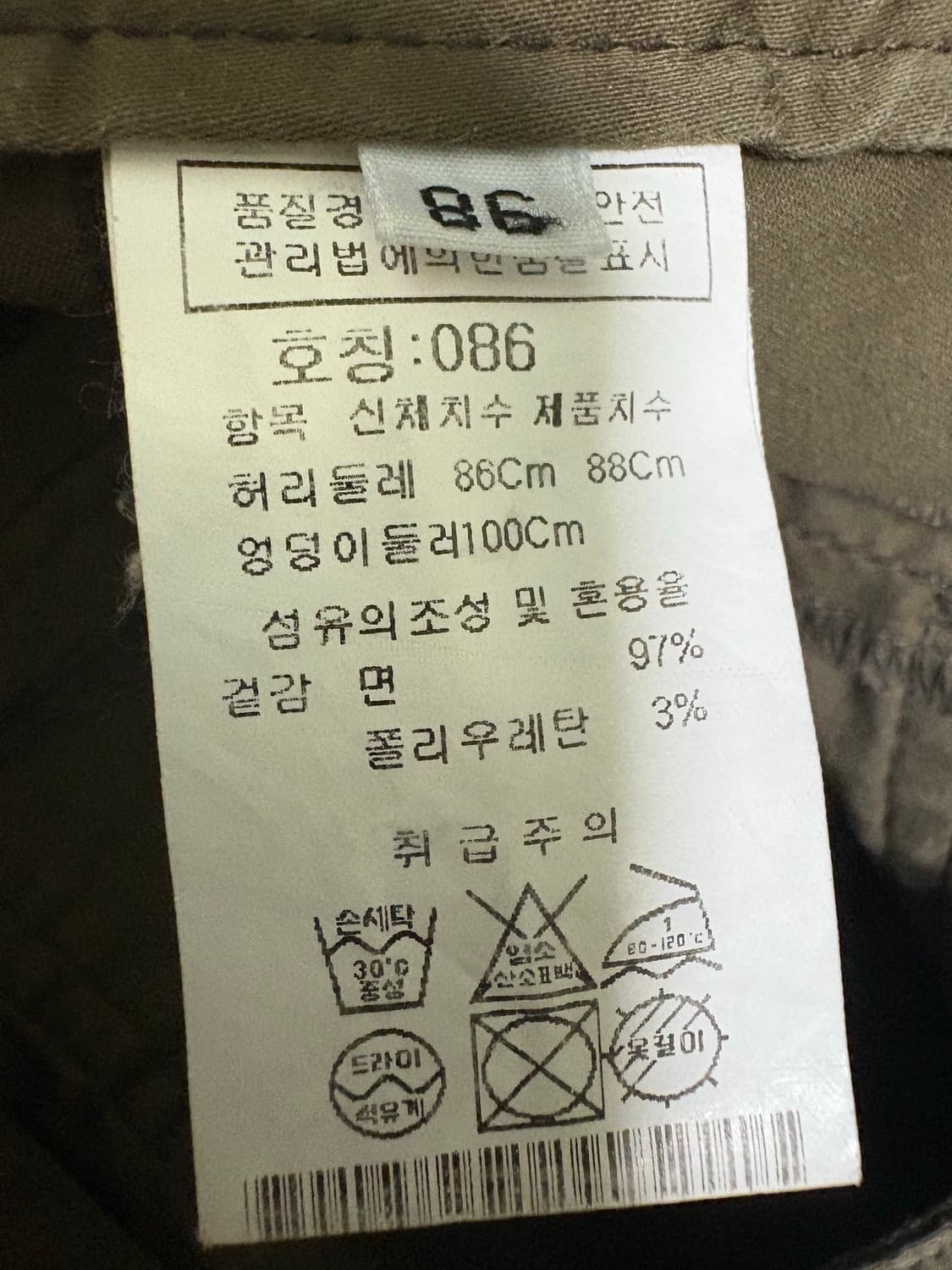 CP company 카고바지 카키 상품이미지7