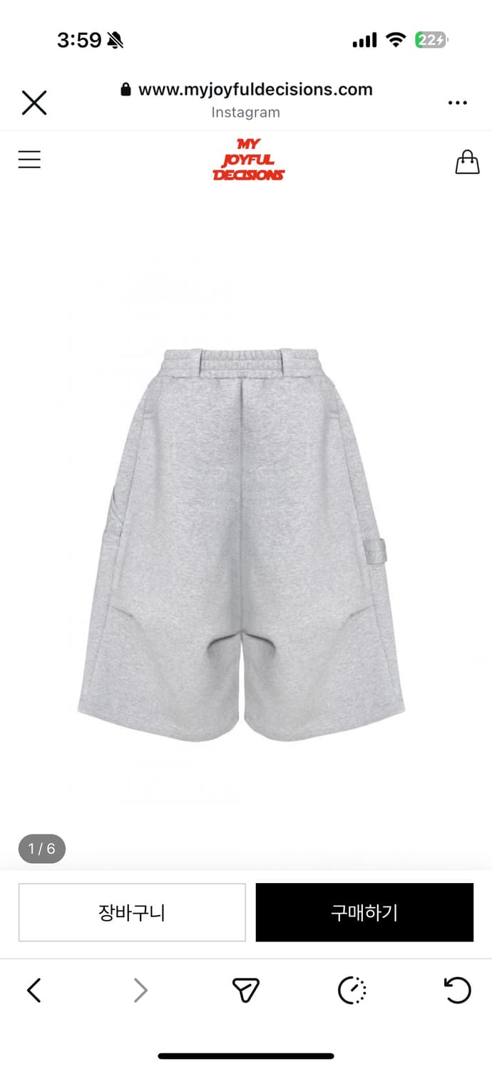 mjd 코인서울 와이드 카펜터 버뮤다 팬츠 상품이미지1