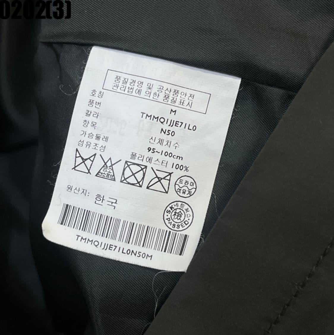 타미힐피거  상품이미지5